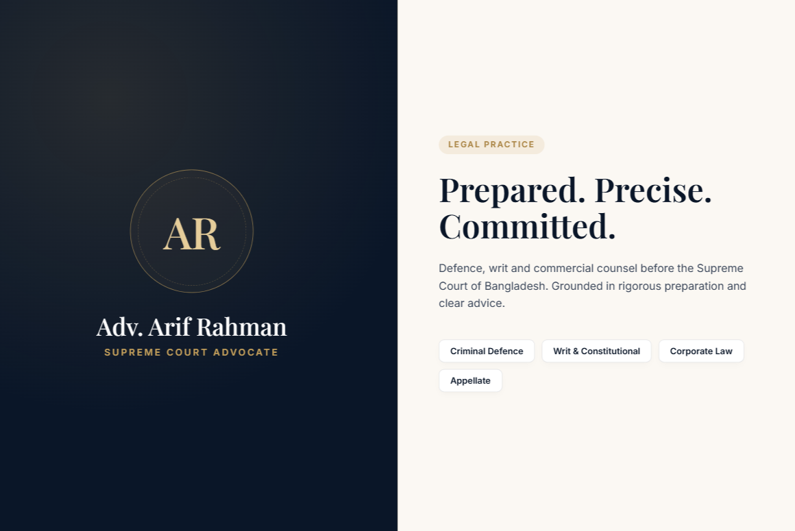 Arif Rahman Chambers